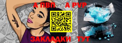 синтетический гашиш Балаково