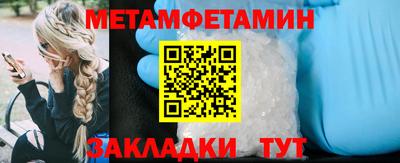 синтетический гашиш Балаково