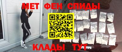 синтетический гашиш Балаково