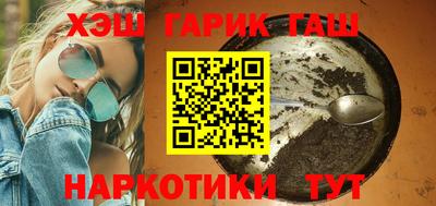 ГАЛЛЮЦИНОГЕННЫЕ ГРИБЫ Балашиха