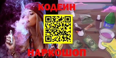 синтетический гашиш Балаково