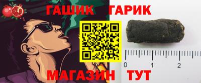 синтетический гашиш Балаково