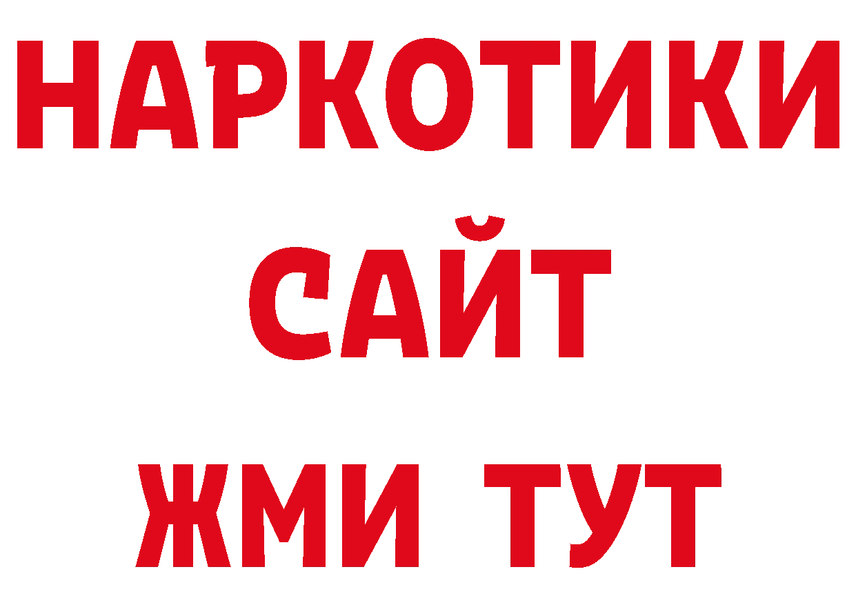 Альфа ПВП СК КРИС онион это ОМГ ОМГ Вологда