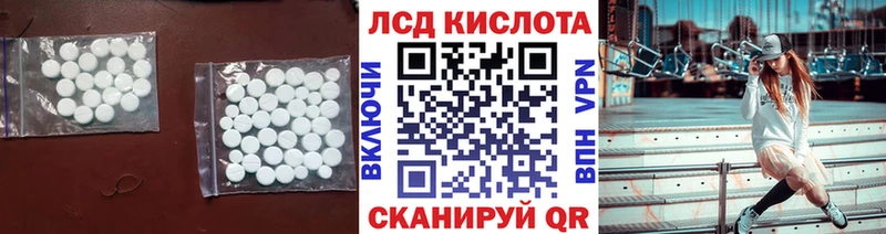 Лсд 25 экстази кислота  Вологда 