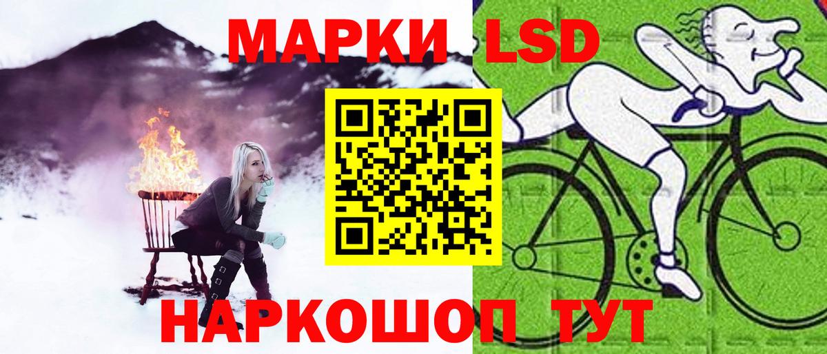 Вологда  LSD-25 экстази ecstasy  Вход с VPN 