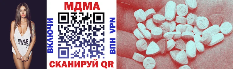 mega как войти  Вологда  МДМА кристаллы 