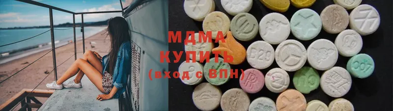 MDMA crystal Вологда