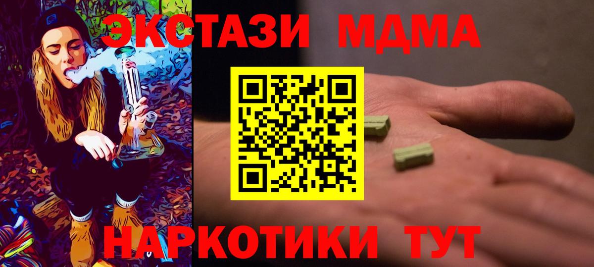 ГАШ Вологда