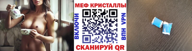 наркота Вологда МЯУ-МЯУ мяу мяу