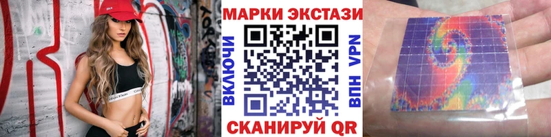 Марки N-bome 1,5мг  Вологда 