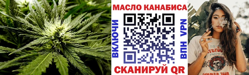 ТГК Wax  Вологда 