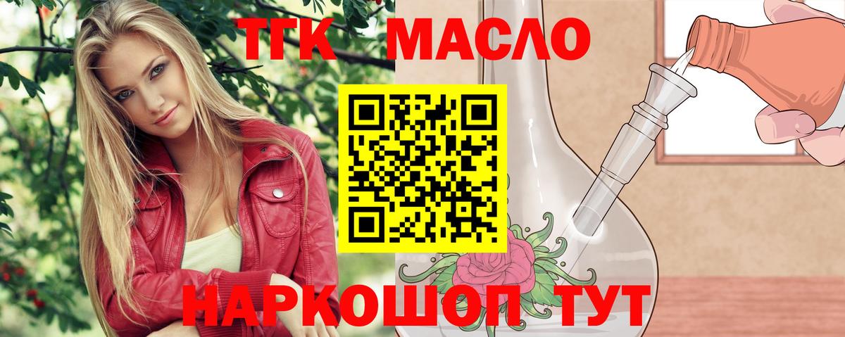 Мяу-Мяу  Вологда  Alpha PVP  Каннабис  Меф  Гашиш  Ляпка  Вход с VPN 