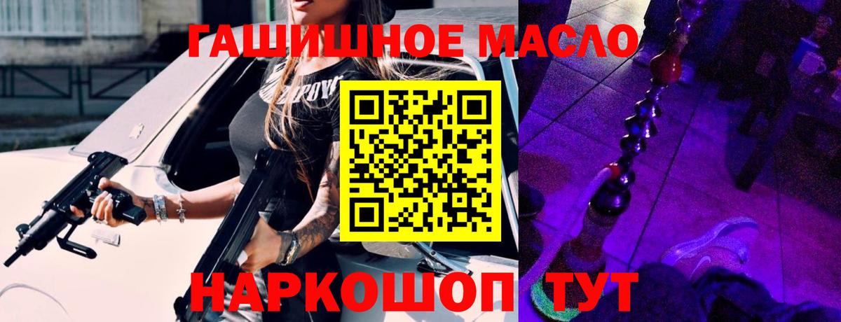 Вологда  ТГК вейп с тгк  хочу наркоту  Вход с VPN 