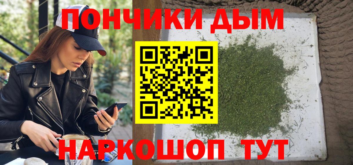 Меф мяу мяу Вологда